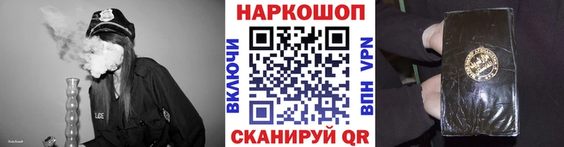 Купить закладку ГАШ  Канабис  Мефедрон  Канск