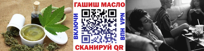Cannafood марихуана  Купить где  Канск 