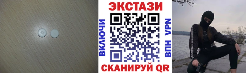 Купить где Канск Экстази Punisher