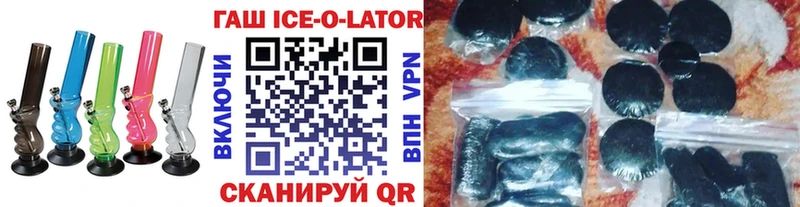Купить где  Канск  Гашиш Premium 