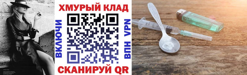 Героин герыч  Купить  Канск 