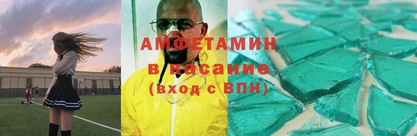 скорость Дмитров