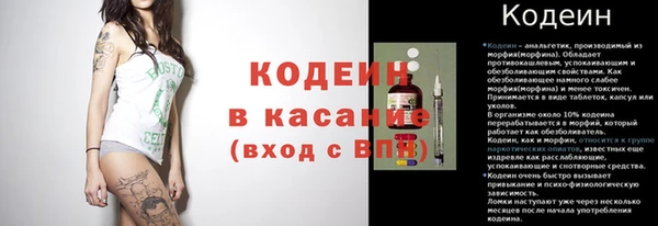 герыч Елабуга