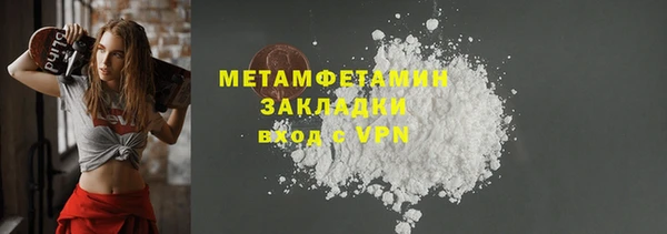 скорость Дмитров