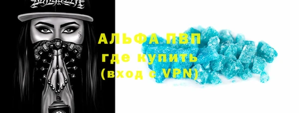 скорость Дмитров