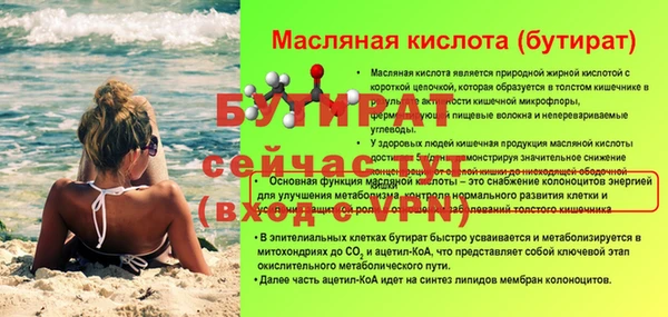 скорость Дмитров