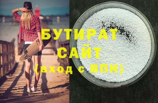 MDMA Premium VHQ Дмитриев