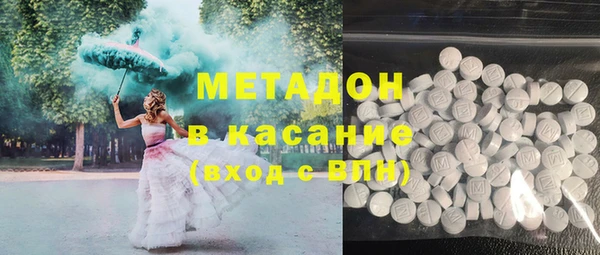 MDMA Premium VHQ Дмитриев