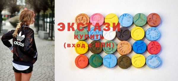 MDMA Premium VHQ Дмитриев