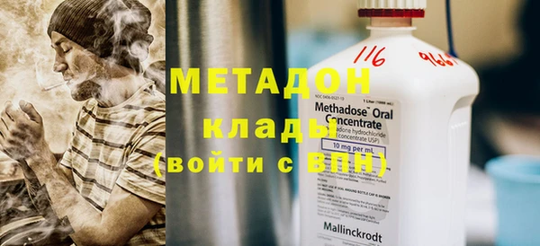MDMA Premium VHQ Дмитриев