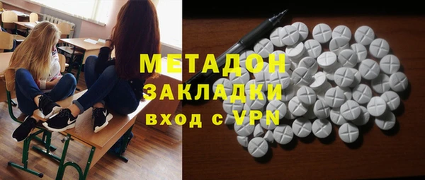 скорость Дмитров