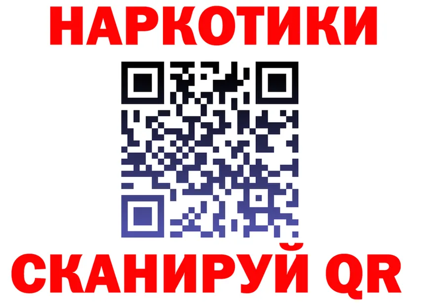 Бутират Butirat зеркало shop OMG Канск