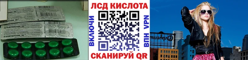 LSD-25 экстази ecstasy  Купить закладки  Канск 