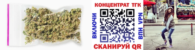 Купить  Канск  ТГК вейп 