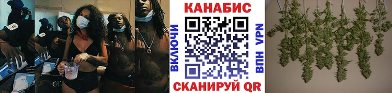 Канабис марихуана  Купить закладки  Канск 